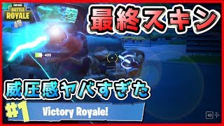 フォートナイト ブラックナイトの入手法は 神レベルの激レア度 Fortnite 総攻略ゲーム