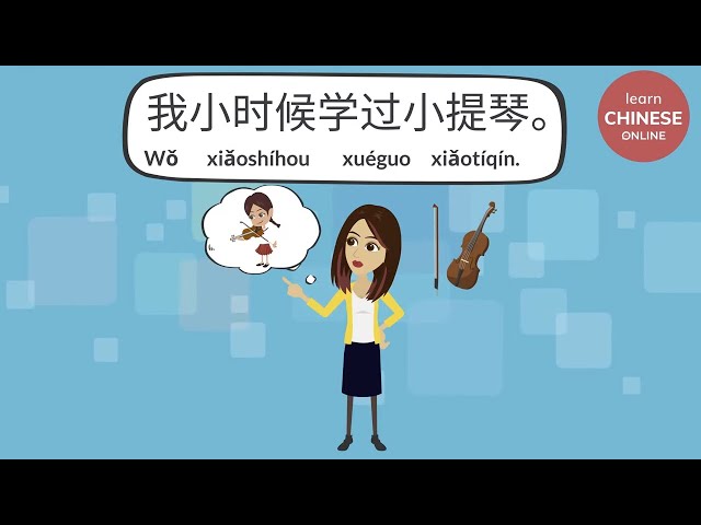 Chinese Conversation:  Musical Instruments in Mandarin Chinese  | Learn Chinese Online 在线学习中文