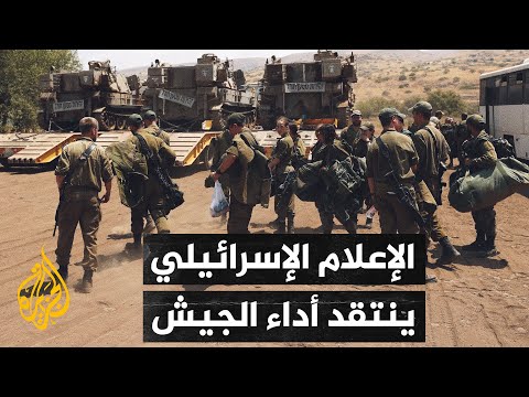 مسؤول إسرائيلي سابق: إسرائيل خسرت الحرب ضد حماس