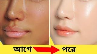 ত্বক ফর্সা করার রাতারাতি চমৎকার উপায়