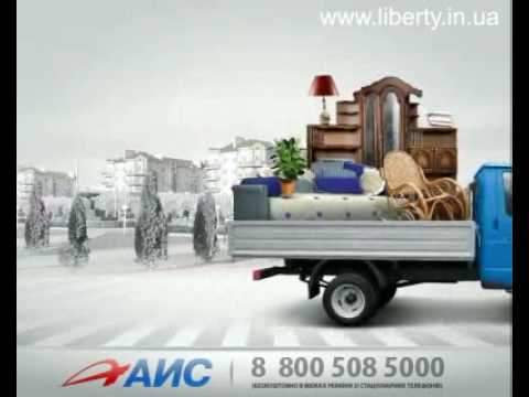 Рекламный ролик для автомобилей ГАЗель (Мебель)
