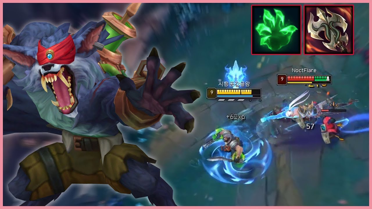 갱플 할 때 이새끼를 만나면 반드시 도망치십시오