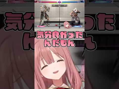 気分良く下弾を撃つﾓｶｻｰﾝ【甘結もか/ぶいすぽっ！/ぶいすぽ切り抜き】