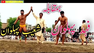 Shoaib Pehlwan Bajwa Vs Fahad pehlwan Bajwa Layyah |Wrestling Kushti|Boys wrestling