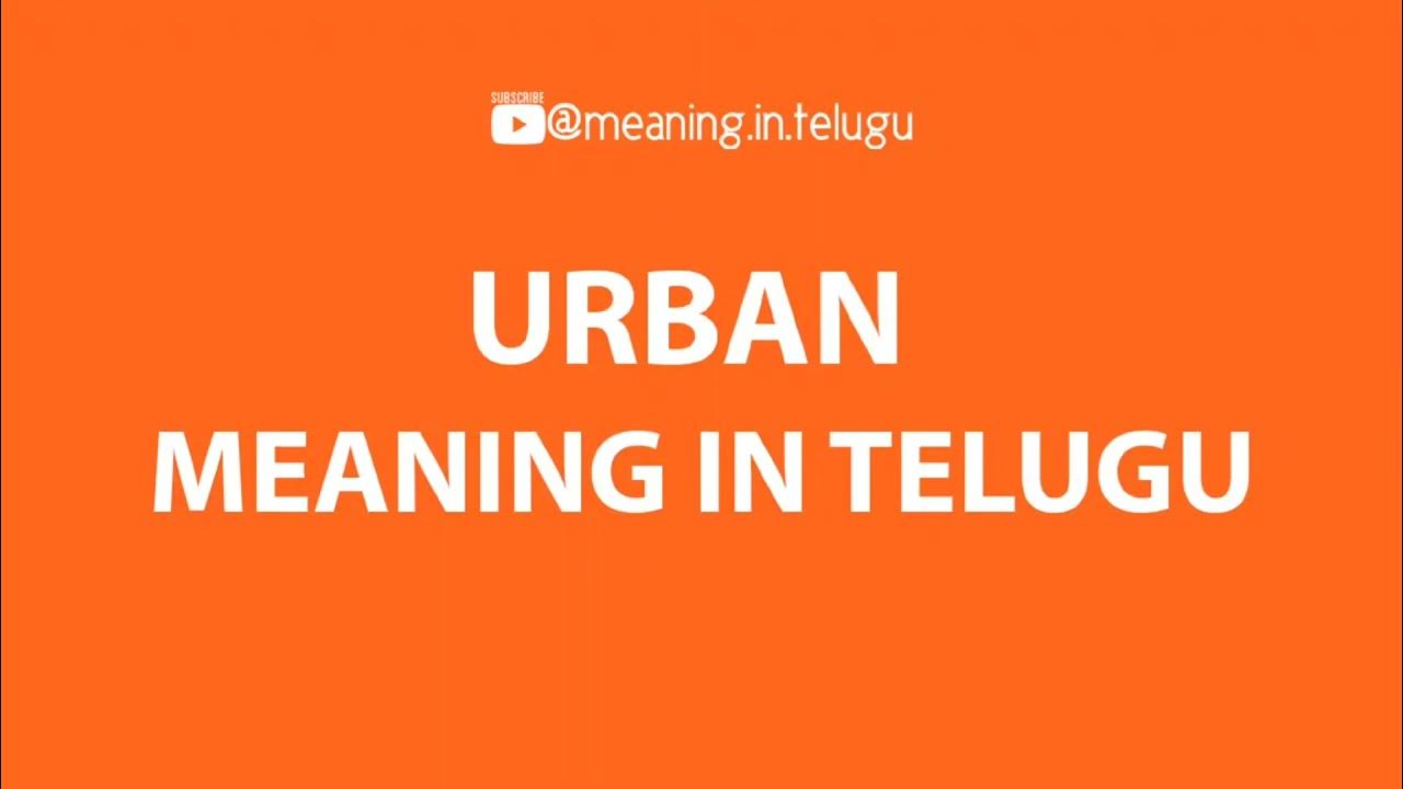 urban-meaning-in-telugu-urban-meaningintelugu-telugumeaning-meaning