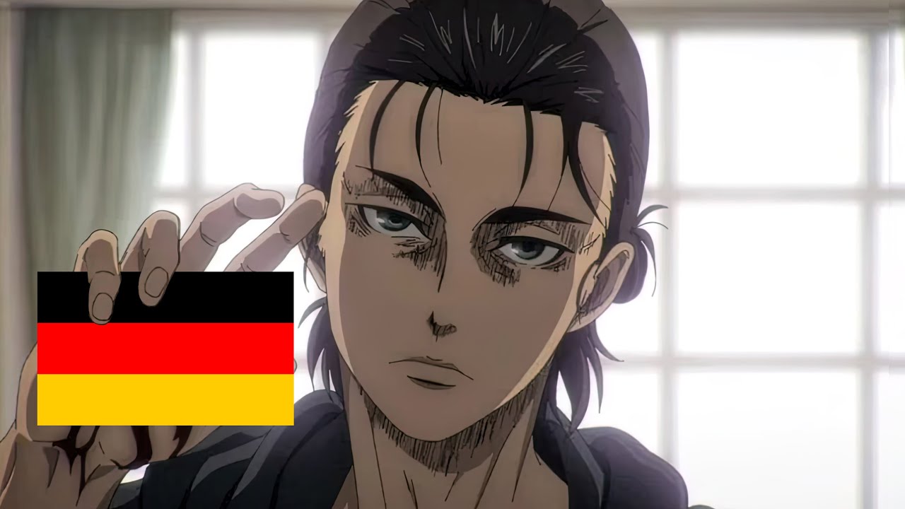 盘点巨人里的德国元素