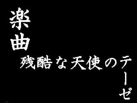 Guilty Gear XX Slash Justice CMV -  汎用人型決戦動画