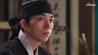 She is the twin sister, Do Sang-woo reveals Jin Se-yeon's identity [Queen: Love and War Episode...