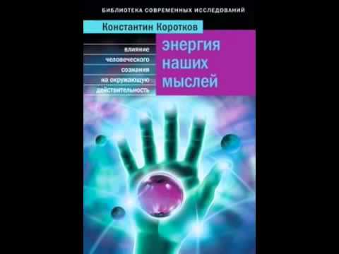 Video: Konstantin Korotkov: Biografi, Krijimtari, Karrierë, Jetë Personale