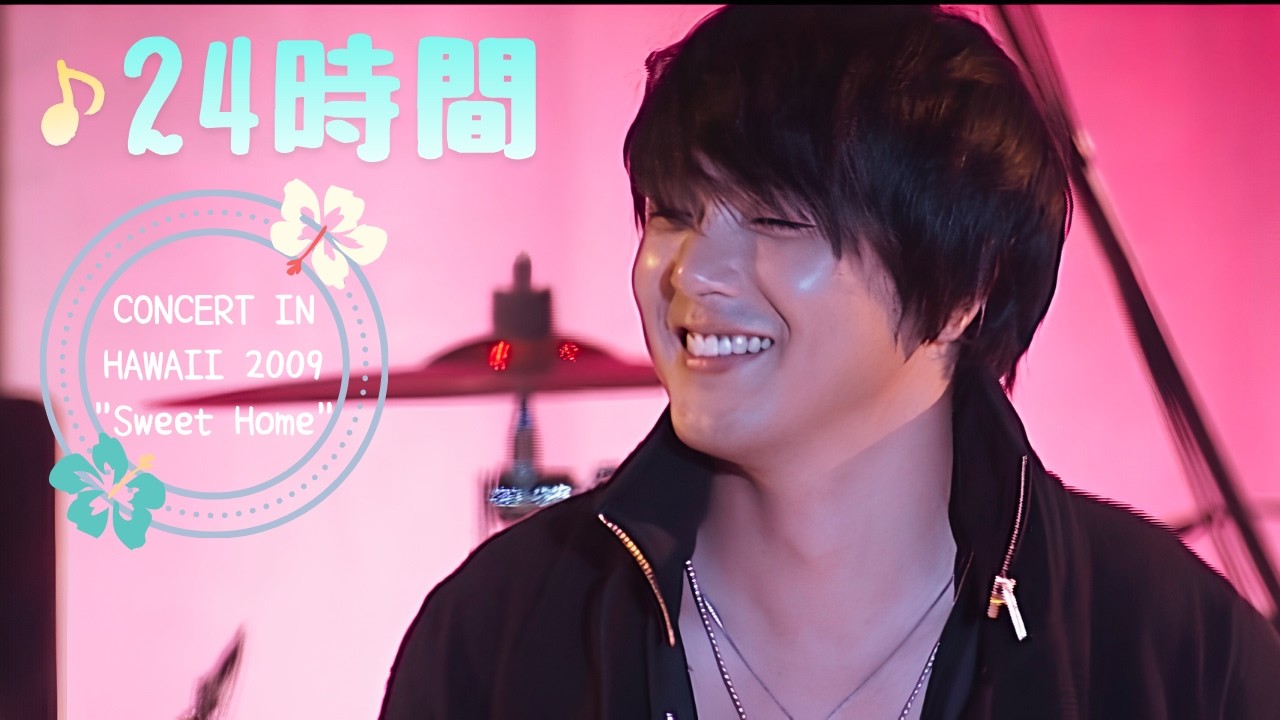 パク・ヨンハ/Park Yong Ha CONCERT IN HAWAII 2… 02 24時間：CONCERT IN HAWAII 2009 