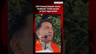 CM Pramod Sawant warns landlords: Verify tenants or face legal action