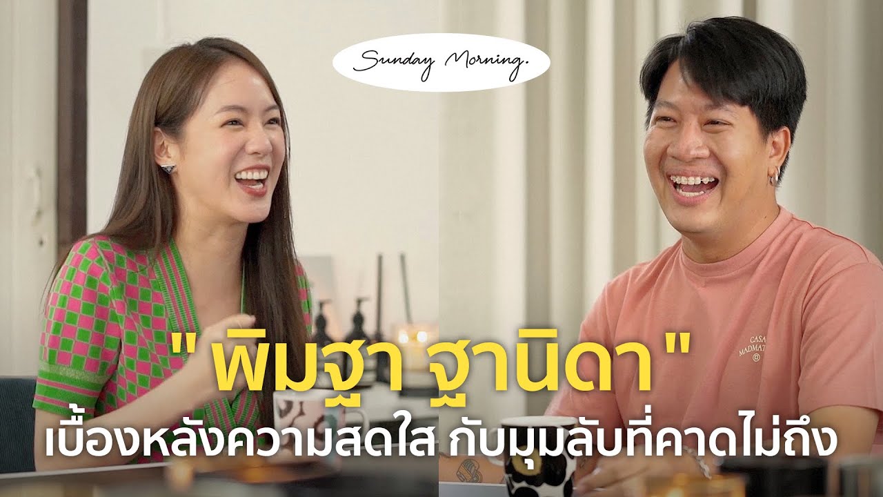 [66] Воскресное утро, эпизод 7 «Пимта Танида»