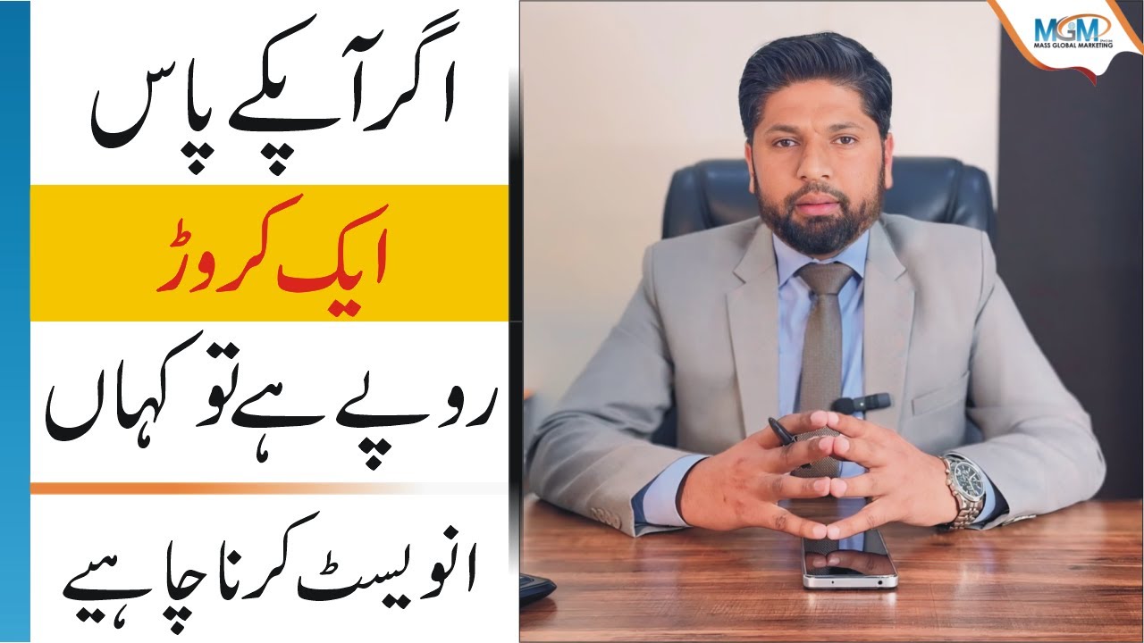 Best Investment Islamabad Investment mgm islamabad plotsforsale