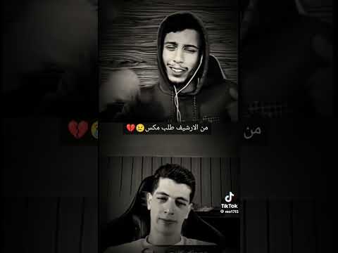 فيصل خاب أنا يبدي الوجع وتموت ريلي مع مكس فصيص مكس 
