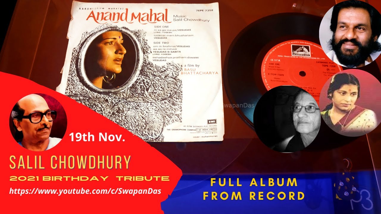 ANAND MAHAL Unreleased film   Full Album  Salil Chowdhury  Yesudas  Sabita  Yogesh  Vinyl Rip