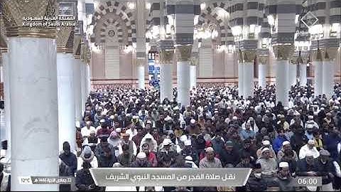 صلاة الفجر للشيخ عبدالله القرافي من المسجد النبوي 22 جمادى الآخرة 1446 فواتيح سورة الأحزاب