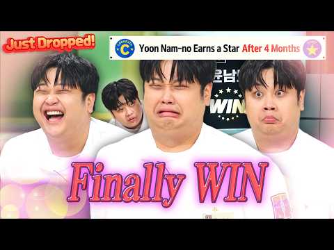 6 STRAIGHT LOSSES?!🫢 Yoon Nam-no Finally Breaks the Curse🧙