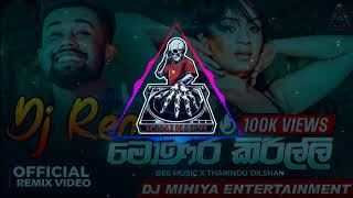 Monara Kirilli 6/8 Dance Mix Dj Song || 2024 New Sinhala Songs Dj Remix || DJ MIHIYA