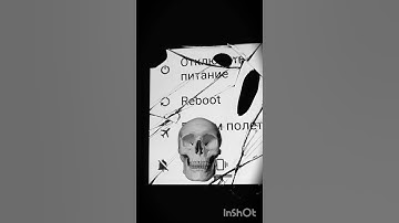 Reboot #android #smartphone #tecnospark10c #linux #tecnospark9 #ошибка #error #nocommand #lg #tb