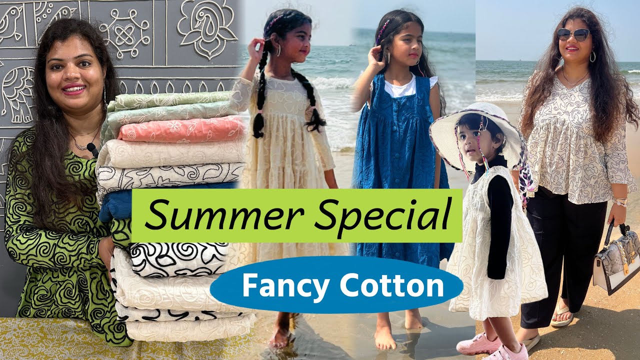 100% Pure Cotton With Ribbon Work Fabric Collection #fancycotton #summercotton #cottonfabrics 
