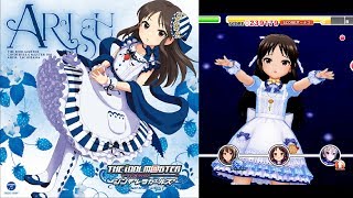 Onegai! Cinderella / The iDOLM@STER Cinderella Girls U149