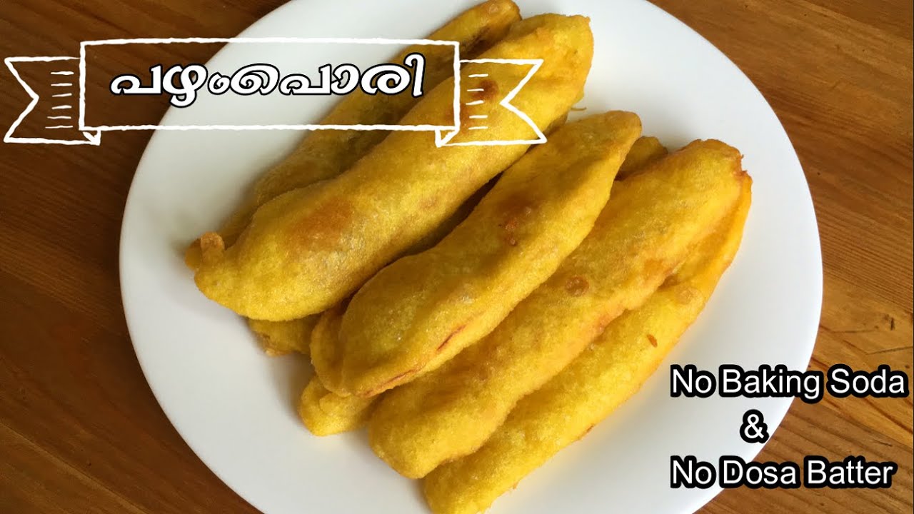 Pazham Pori Kerala Style നാടൻ പഴംപൊരി No Baking Soda,Dosa Batter