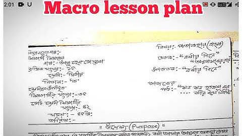 Macro lesson plans for DELED in Bengali(external) /d.el.ed ব্যাপ্ত পাঠ পরিকল্পনা/ব্যাপ্ত পাঠটীকা