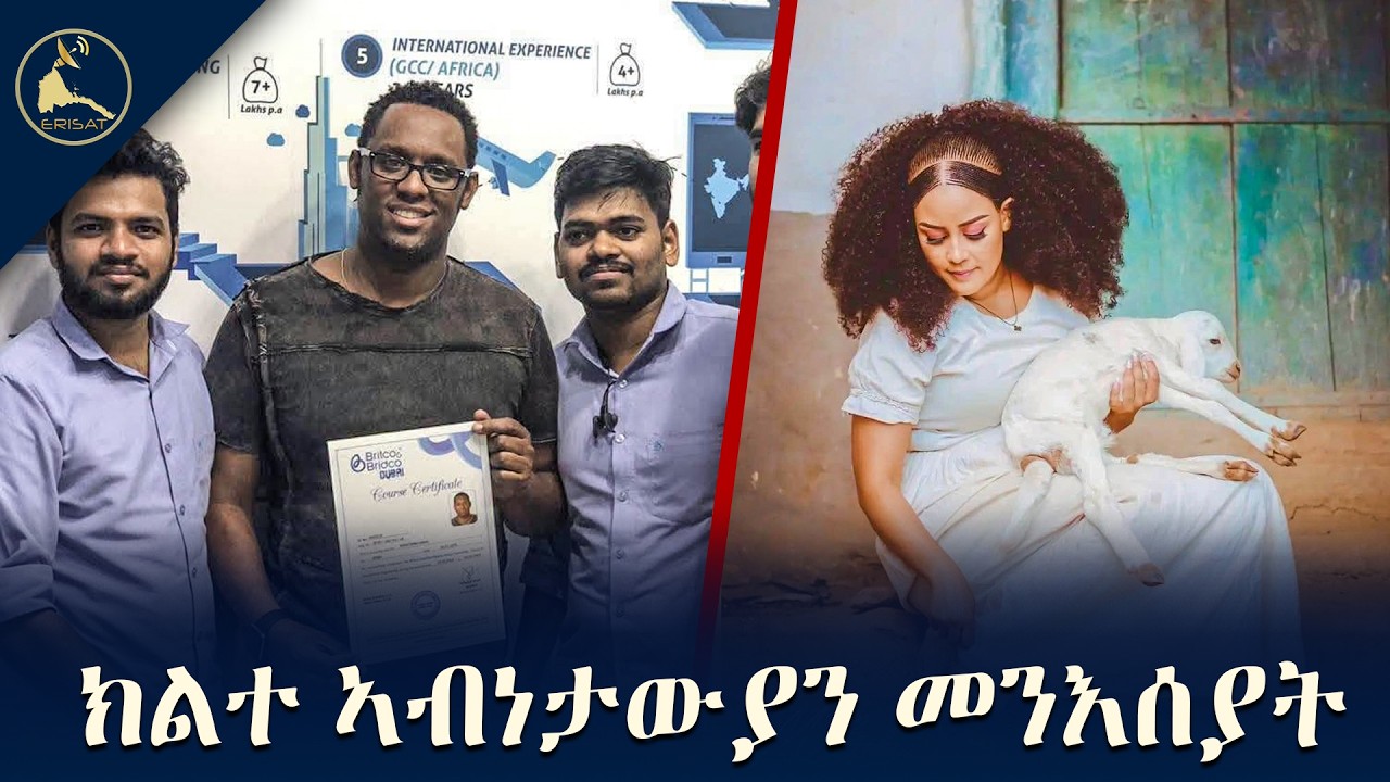 ክልተ ኣብነታውያን መንእሰያት