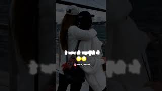 Meri Bhen Reels Whatsapp Status Tera Deep