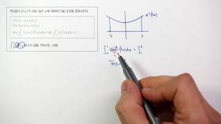 2014년 실시(B) 7월 교육청 29번