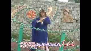 Gulalai Dance 2015 - Halakan