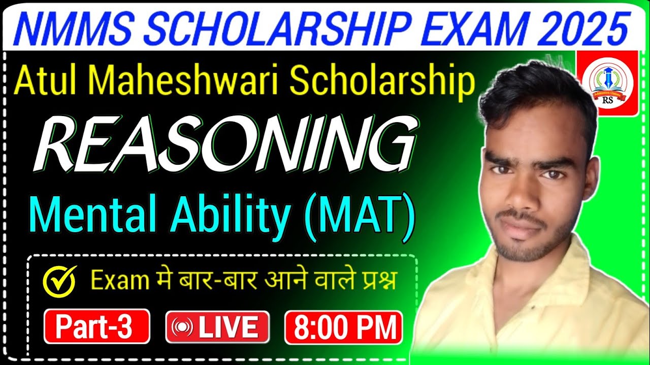 l-3-nmms-scholarship-exam-mental-ability-2025-26-atul-maheshwari