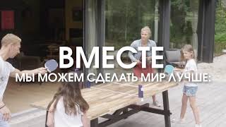 Вместе мы можем стать сильнее | Декатлон ТВ