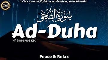 Stressed? 😢 Surah AD-DUHA 41 times|  سورة الضحى 