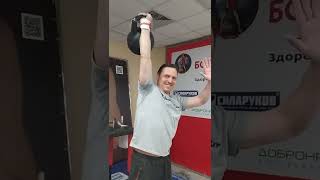 Алексей Щелоков, 44 года, швунг Уральской гири - 44 кг.