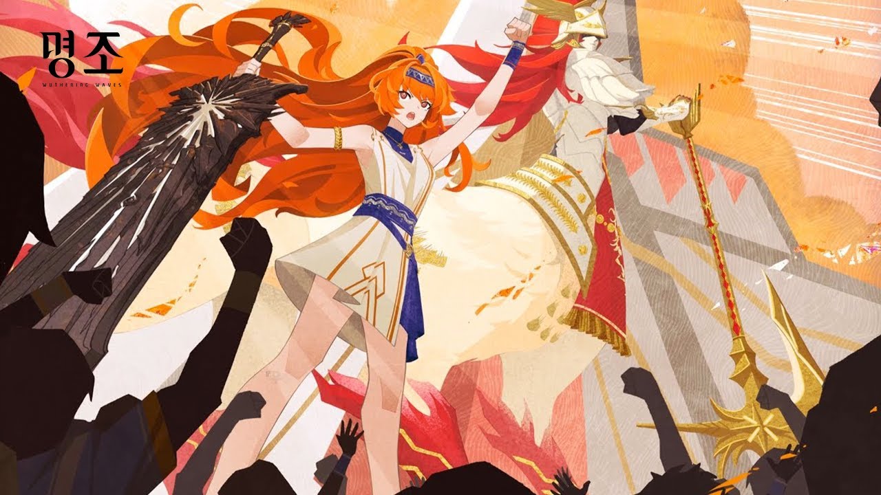 【 명조 】 에필로그 진짜 너무 좋아서 감탄함 - 2.6 에필로그