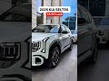 KIA SELTOS 2026 #trendingshorts #kiaseltos #car #seltosfacelift#KiaSeltos#NewKiaSeltos#KiaSeltos2025