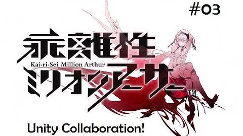 COLLABORATION, UNITY-CHAN KAWAII!!! - Kai~Ri~Sei: Million Arthur