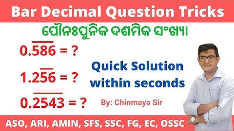 Bar Decimal Questions Tricks| Recurring Decimals|How To Solve Bar Decimal Questions|Short Trick|Math