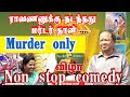       mohanasundaram non stop comedybest tamil speech