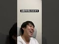 本気になる瞬間🔥 #あるある #モノマネ