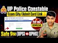 UP Police Constable Exam City &amp; Admit Card Link👍 यूपी पुलिस  Safe प्रश्न| Cutoff UPSI या HG जैसा