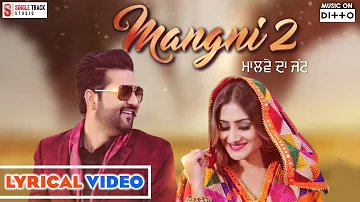 MANGNI 2 | MALWE DA JATT | JOBAN SANDHU | LYRICAL VIDEO | LATEST NEW PUNJABI SONGS 2017 |