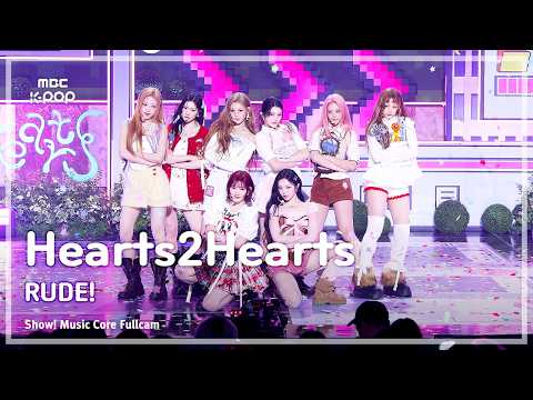 [#음중풀캠8K] Hearts2Hearts (하츠투하츠) – RUDE! FullCam | 쇼! 음악중심 | MBC260228