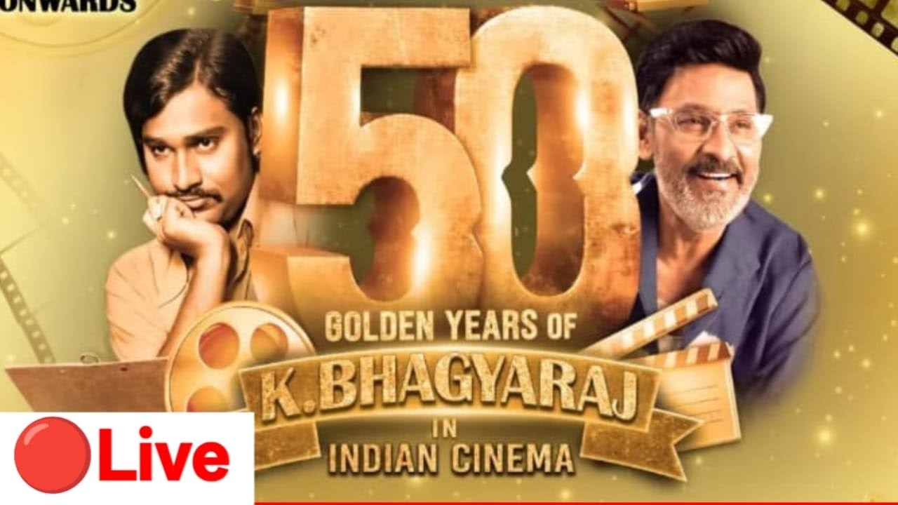 🔴Live: actor K Bhagyaraj on the completion of 50 years in Indian cinema. Birthday Celebration 