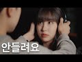 우리 사귀자고 !!!!!!!!