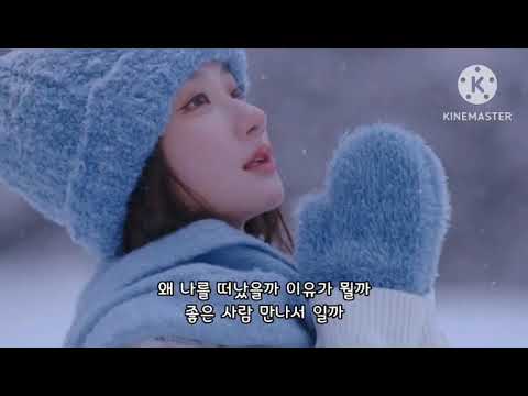 🎧KCM & 자정 ☃️ 슬픈 눈사람🎧
