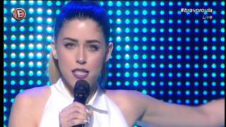 Demy - Tha Minis Fevgontas (Bravo Roula)