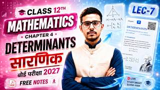 Class 12 Maths Chapter-04 सारणिक (Determinants) Maths imp questions || Board Exams 2026-27