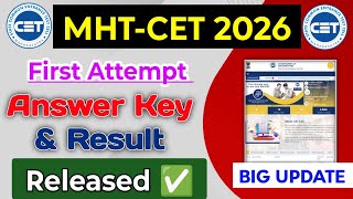 MHT CET 2026 First Attempt Answer Key & Result Released 🔥 Big Update 🚨 First Attempt Answer Key Out🔥